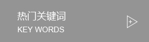 鹽城欣樂機械科技有限公司，油煙凈化，加彈機油煙凈化，煙氣處理，化纖紡絲油煙凈化