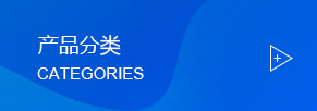 鹽城欣樂機械科技有限公司，油煙凈化，加彈機油煙凈化，煙氣處理，化纖紡絲油煙凈化